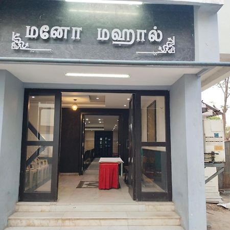 Hotel Mayas Tiruchirappalli Екстериор снимка