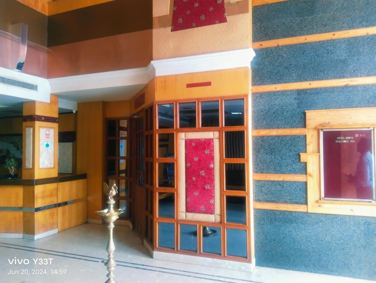 Hotel Mayas Tiruchirappalli Екстериор снимка